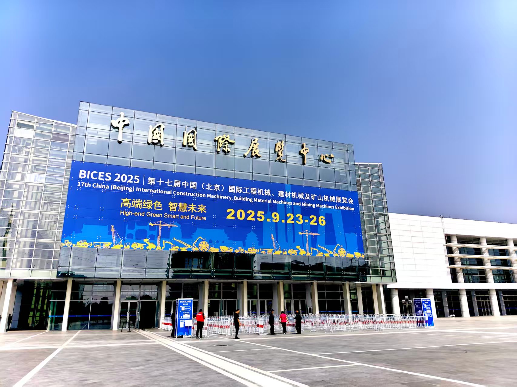 Newsky in The 2025 Beijing International Construction Machinery, Building Materials Machinery and Mining Machinery Exhibition