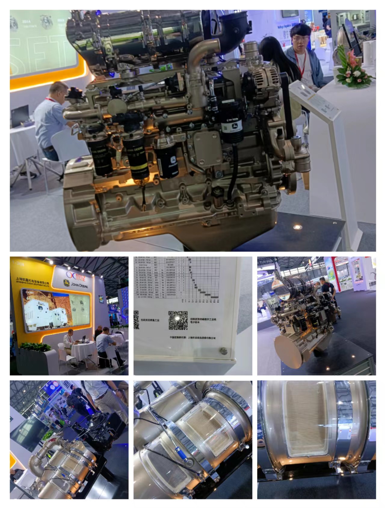 Newsky in G-POWER Exhibition